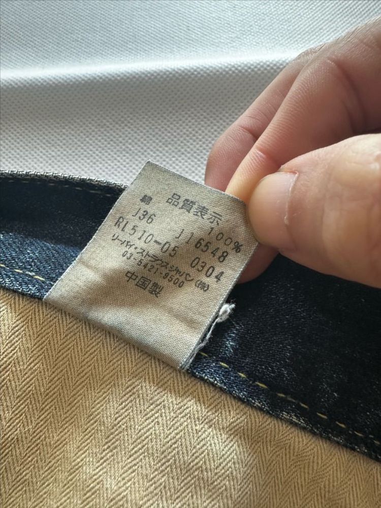 리바이스 재팬 레드룹 510 워싱 데님 청바지 W32 L33--3