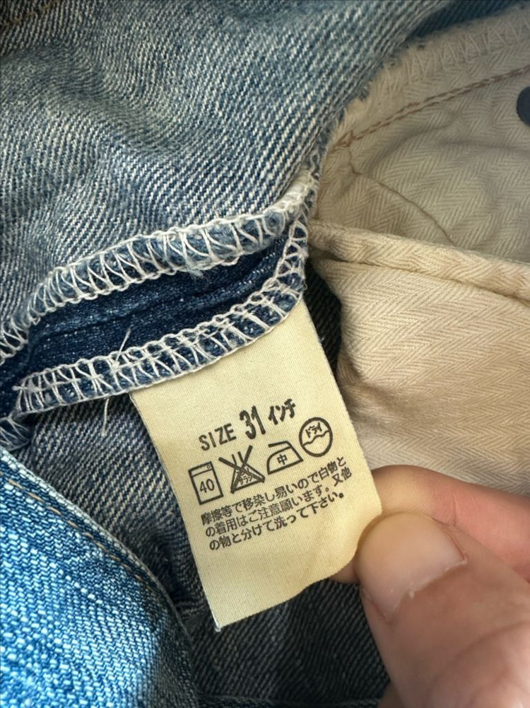 리바이스 재팬 레드룹 510 31/33--4