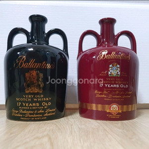 발렌타인 17 공병 팝니다 이미지