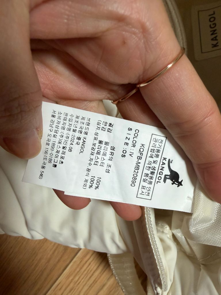 캉골패딩가방 (푸퍼메신저백) 이미지