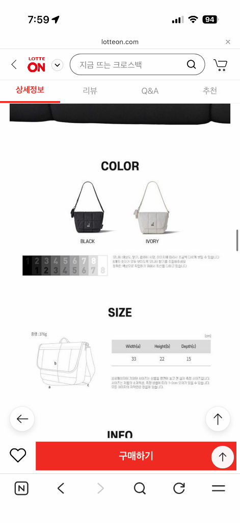 캉골패딩가방 (푸퍼메신저백) 이미지