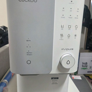 쿠쿠인스퓨어 얼음정수기