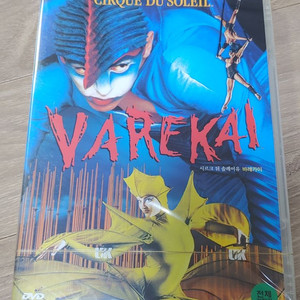 오페라 뮤지컬 DVD(바레카이/로미오와 줄리엣 뮤지컬)