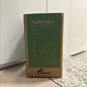 한일 가습겸용 온풍기 HEFU-500 화이트 미개봉