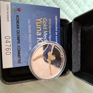 은1온스 중고거래 | 중고나라 - 안심되는 중고거래