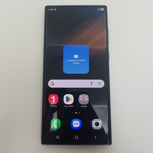 갤럭시 S22 울트라 (S908) 256기가 그린