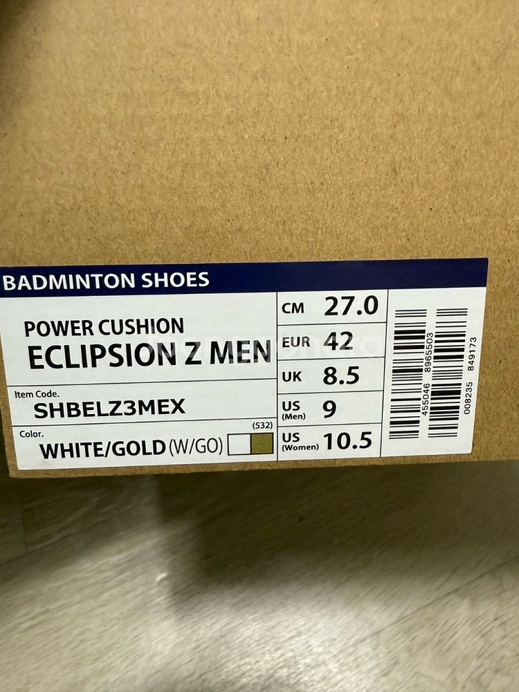 요넥스 배드민턴화--3