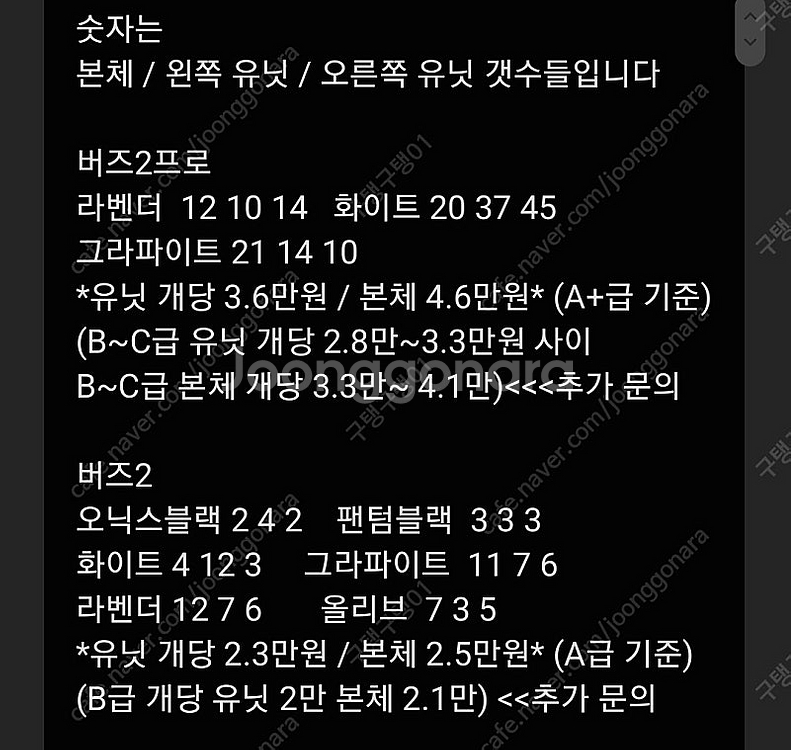 버즈 프로 바이올렛 블랙 실버 화이트 왼쪽 유닛 오른쪽 유닛 본체 크래들 버즈2프로 버즈2 FE--1