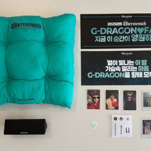 일괄)지드래곤 팸존 방석 입장포카 md포카 피크 슬로건 스티커 선글라스