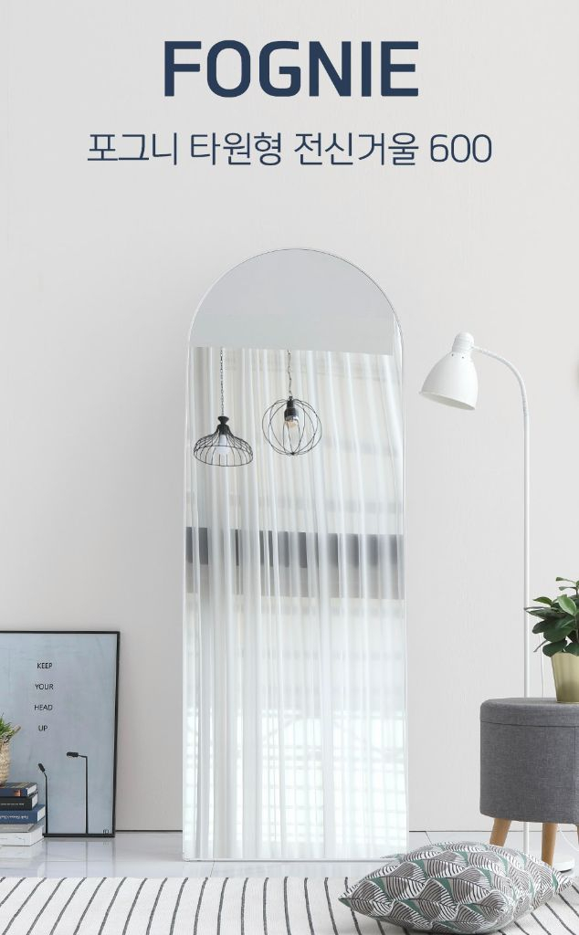 포그니 비산방지 타원형 스탠드 대형 전신거울(실버)--1