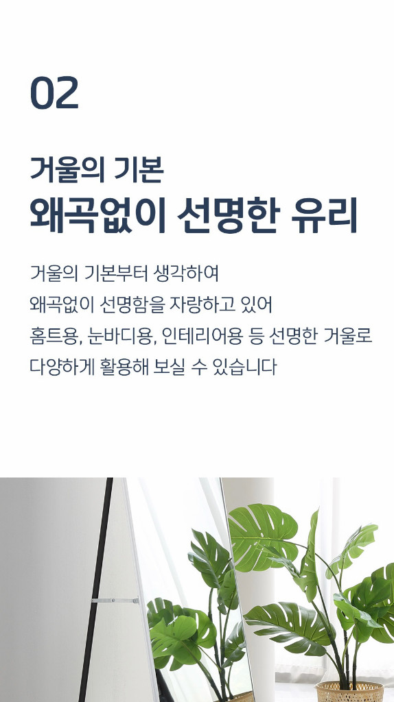 포그니 비산방지 타원형 스탠드 대형 전신거울(실버)--5