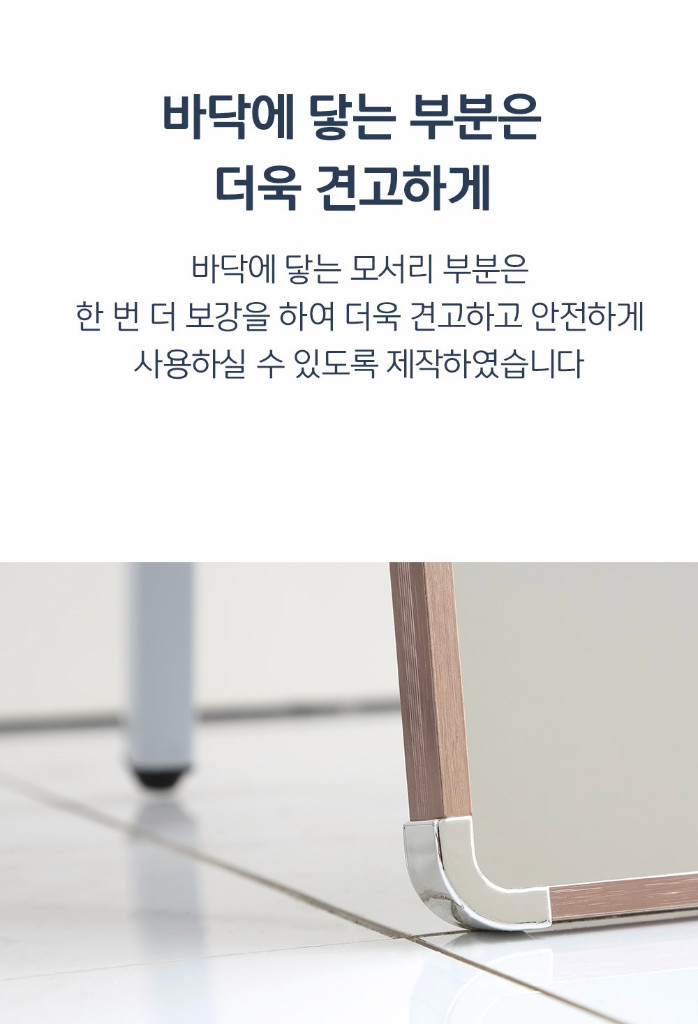 포그니 비산방지 타원형 스탠드 대형 전신거울(실버)--6