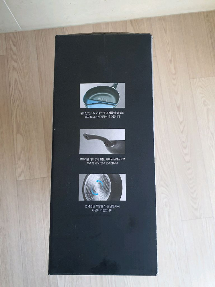 락앤락 이지그립 IH 후라이팬 3종--1