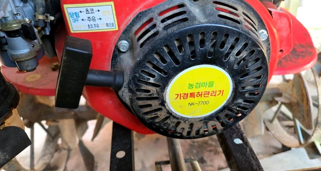 기경 특허관리기 농기계 이양기 (텃밭관리기) 판매합니다.--3