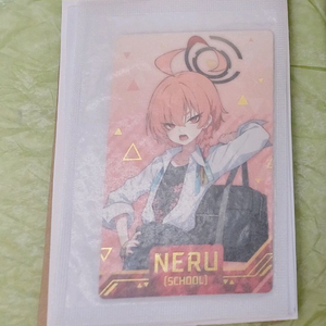 gs25블루아카이브웨하스 히든 네루 판매합니다 이미지