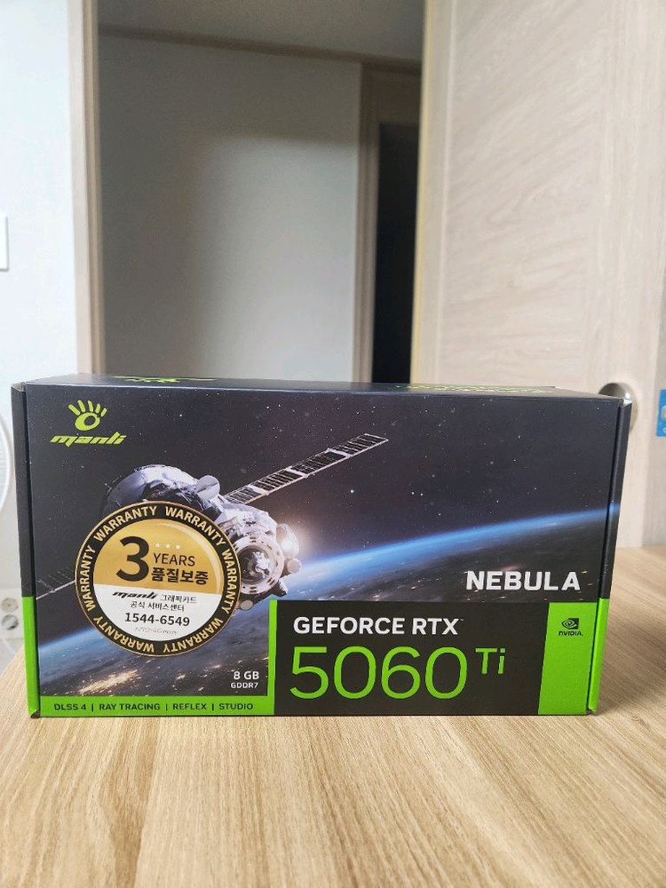 RTX 5060Ti 그래픽카드 이미지