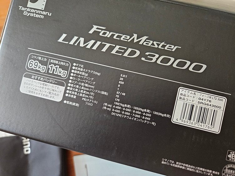 시마노(한정품 전동릴) '19 포스마스터 리미티드(LTD) 3000' 풀박사양/신품최저가--8