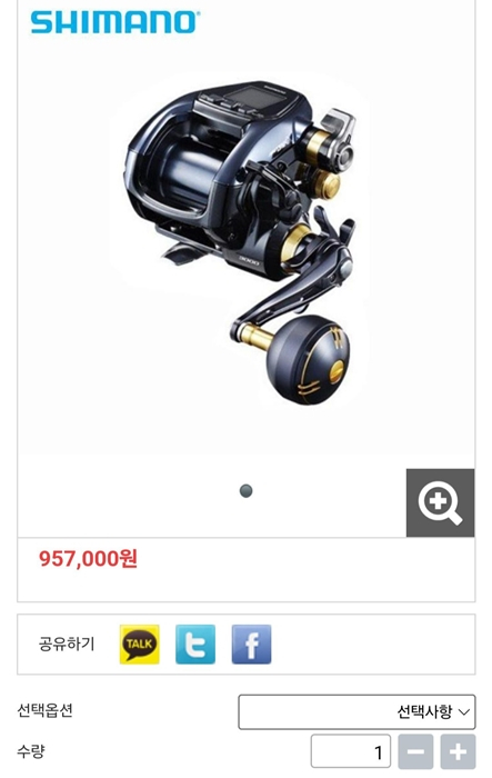 시마노(한정품 전동릴) '19 포스마스터 리미티드(LTD) 3000' 풀박사양/신품최저가--9