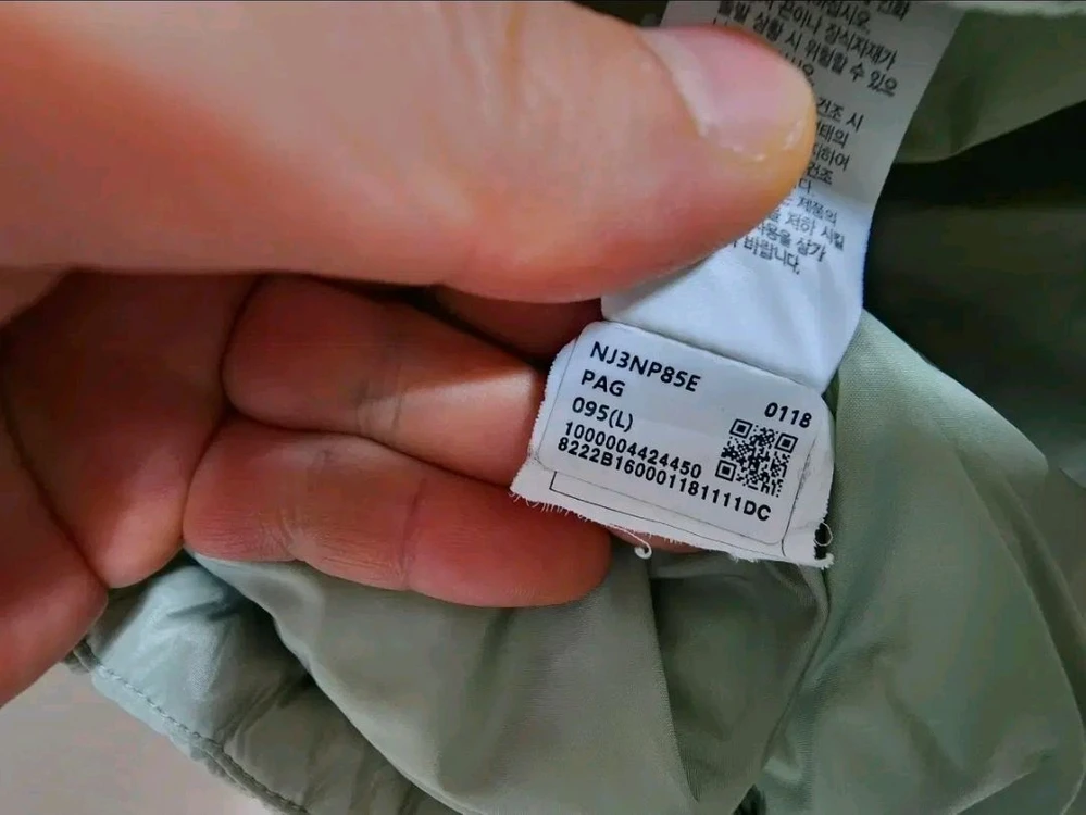 (95)여성 노스페이스 눕시 온볼 패딩 점퍼 페일그린 이미지