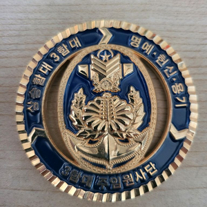 해군3함대 주임원사단 기념코인(부대 군대)
