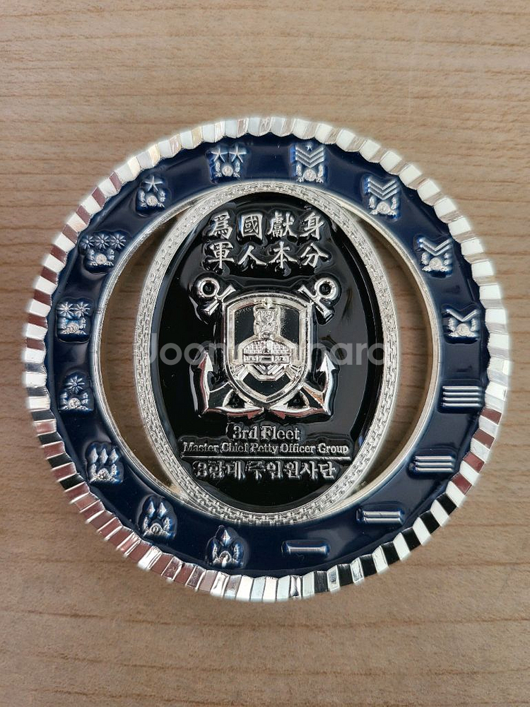 해군3함대 주임원사단 기념코인(부대 군대)--1
