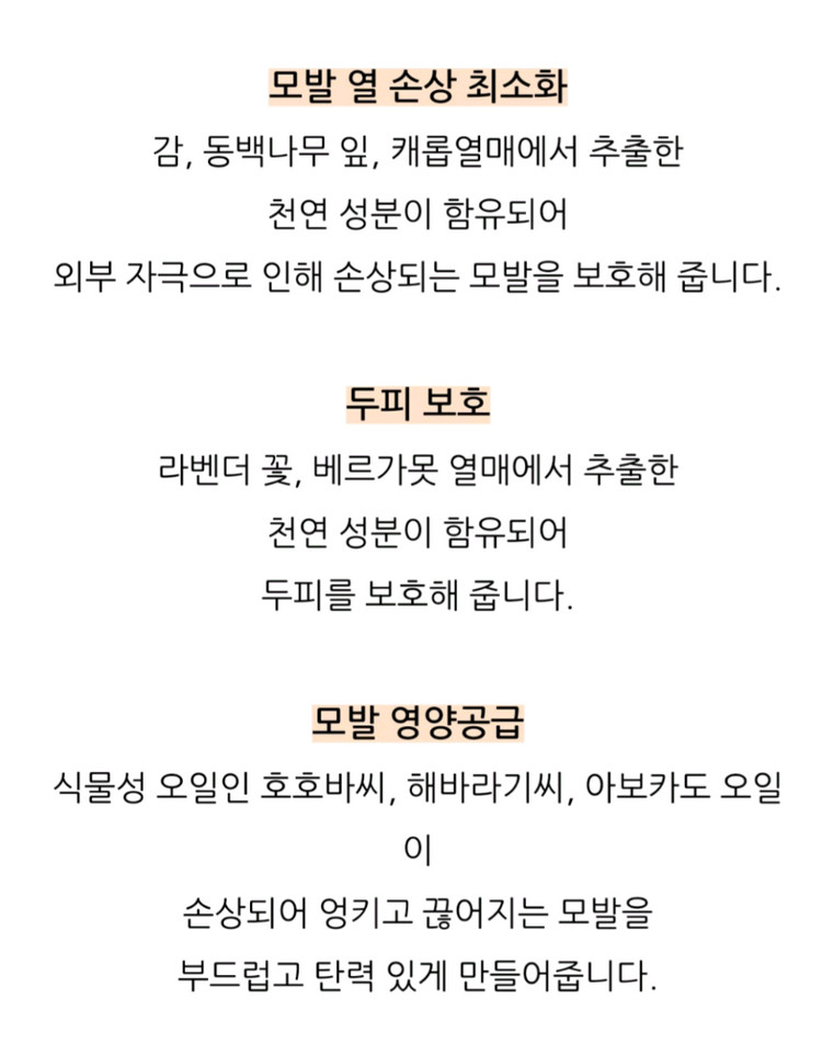 아큼두 크림빵 노 워시 트리트먼트 미개봉 새상품 이미지