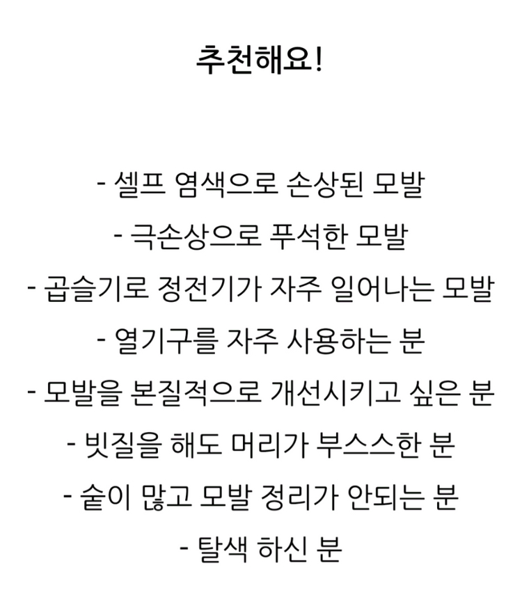아큼두 크림빵 트리트먼트 미개봉 새상품 이미지