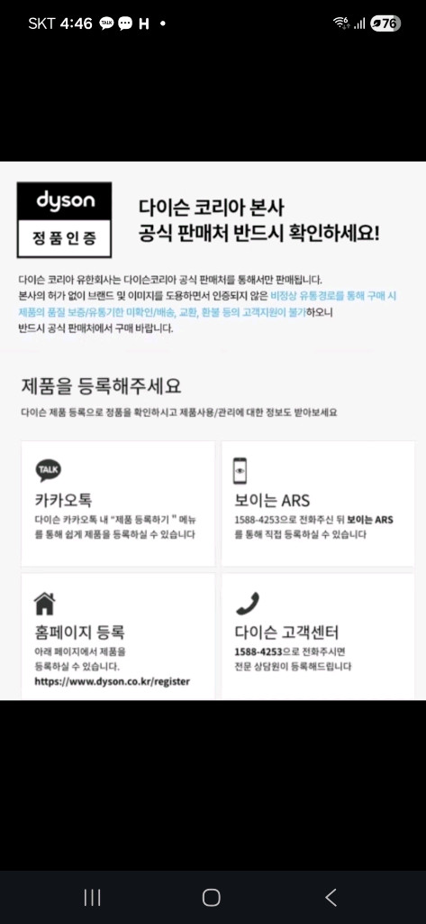 [박스 미개봉 정품] 다이슨 드라이기 슈퍼소닉 뉴럴 헤어드라이어 (보관 케이스 + 전용 거치대포함)블루/코퍼--9