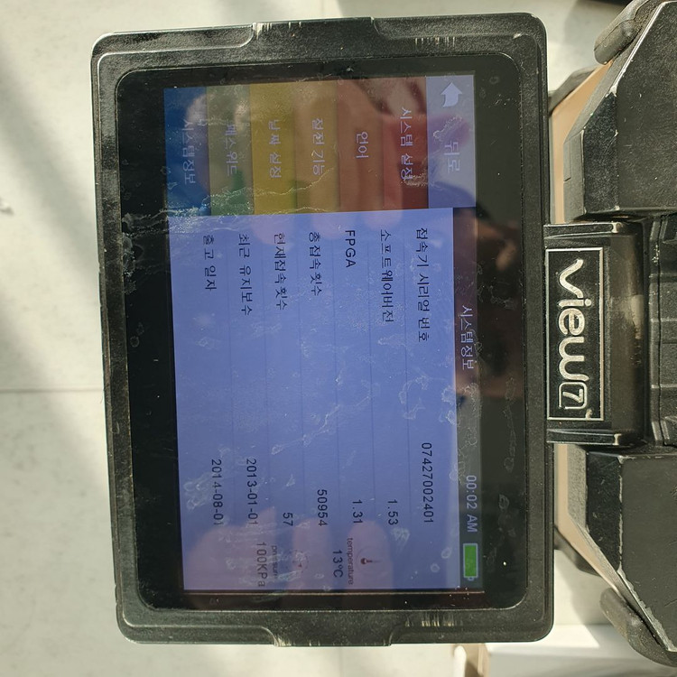 접속기,광융착접속기,VIEW-07--5