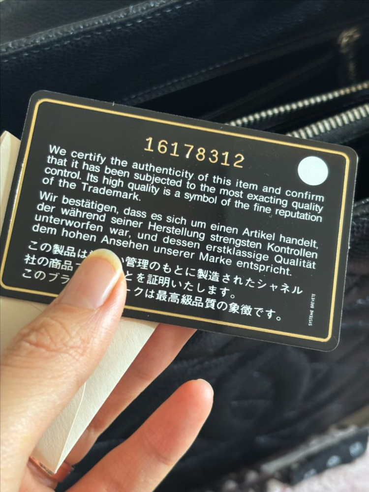 샤넬 그랜드샤핑 이미지