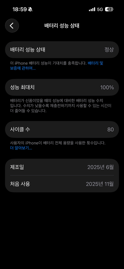 아이폰 15 pro 128GB--9