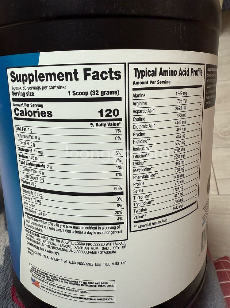 bpi 아이솔레이트 초콜릿 브라우니 미개봉--1