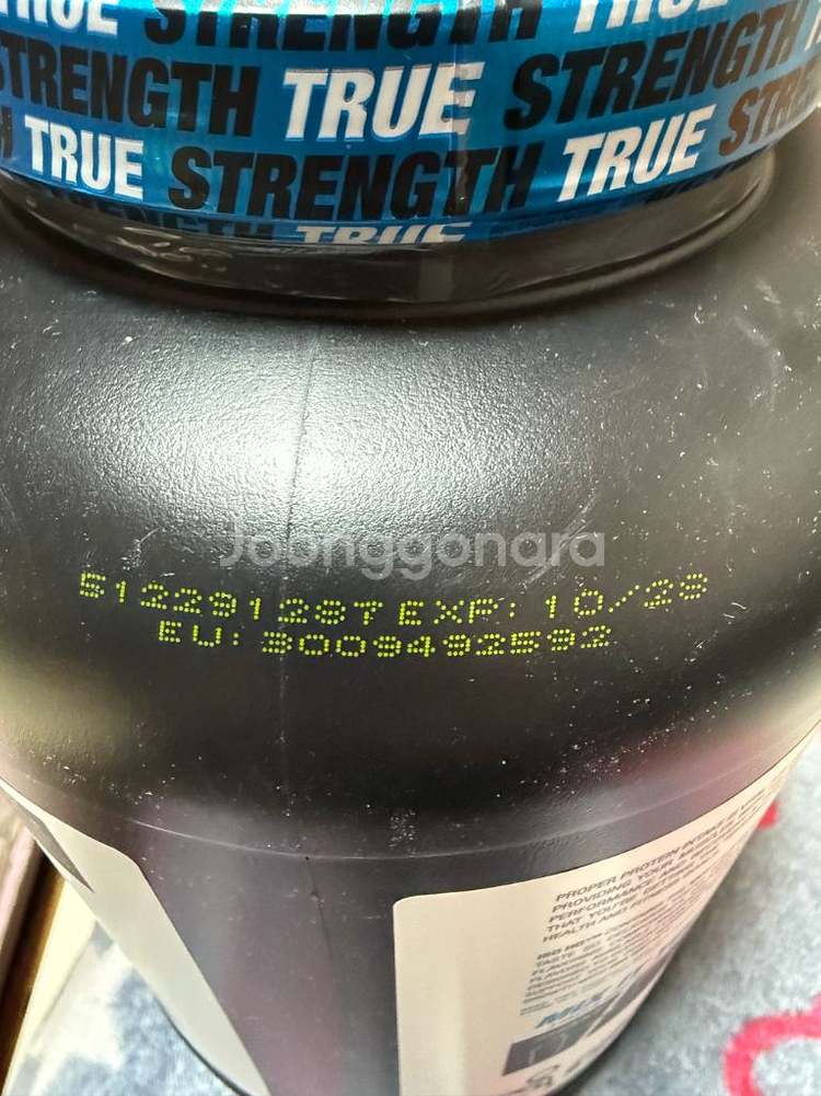 bpi 아이솔레이트 초콜릿 브라우니 미개봉--2