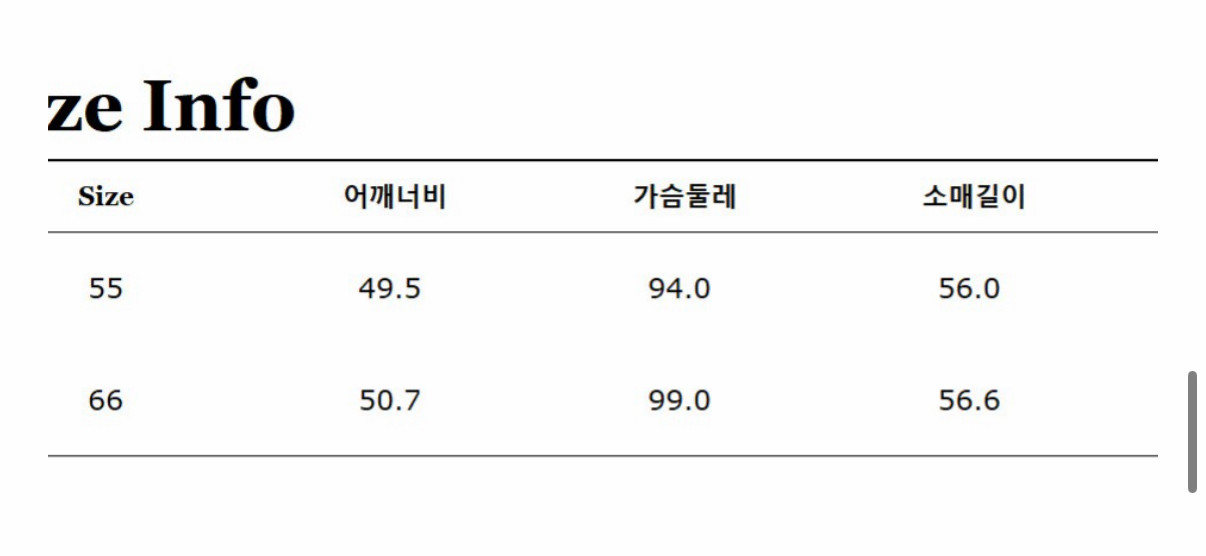 지컷 카멜 니티드 카라 코트 55--9