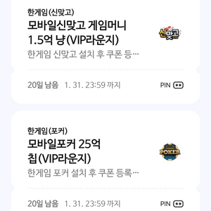 한게임 포커 중고거래 | 중고나라 - 안심되는 중고거래