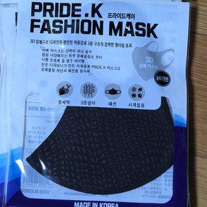 PRIDE K 빨아쓰는 패션 마스크 M 50개 이미지