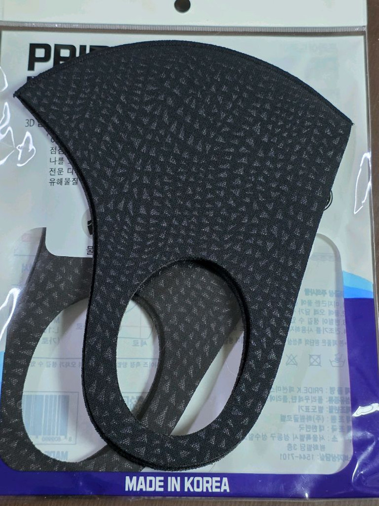 PRIDE K 빨아쓰는 패션 마스크 M 50개 이미지