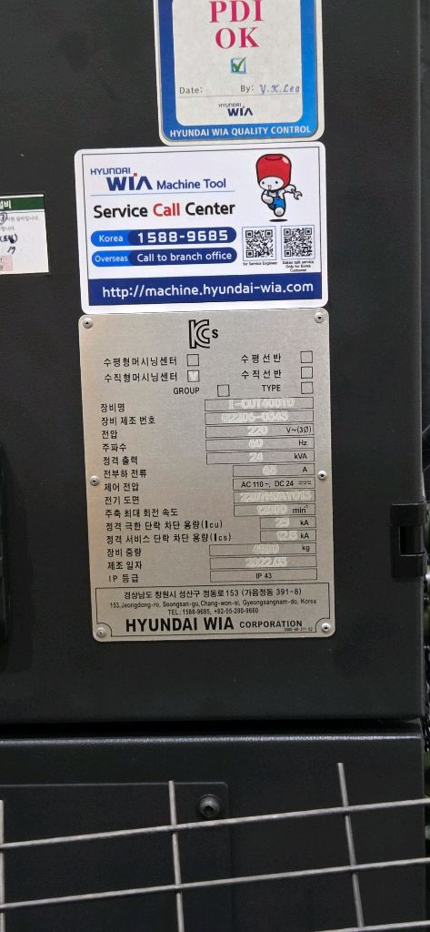 현대 WIA KIT 4500 CNC 선반 이미지