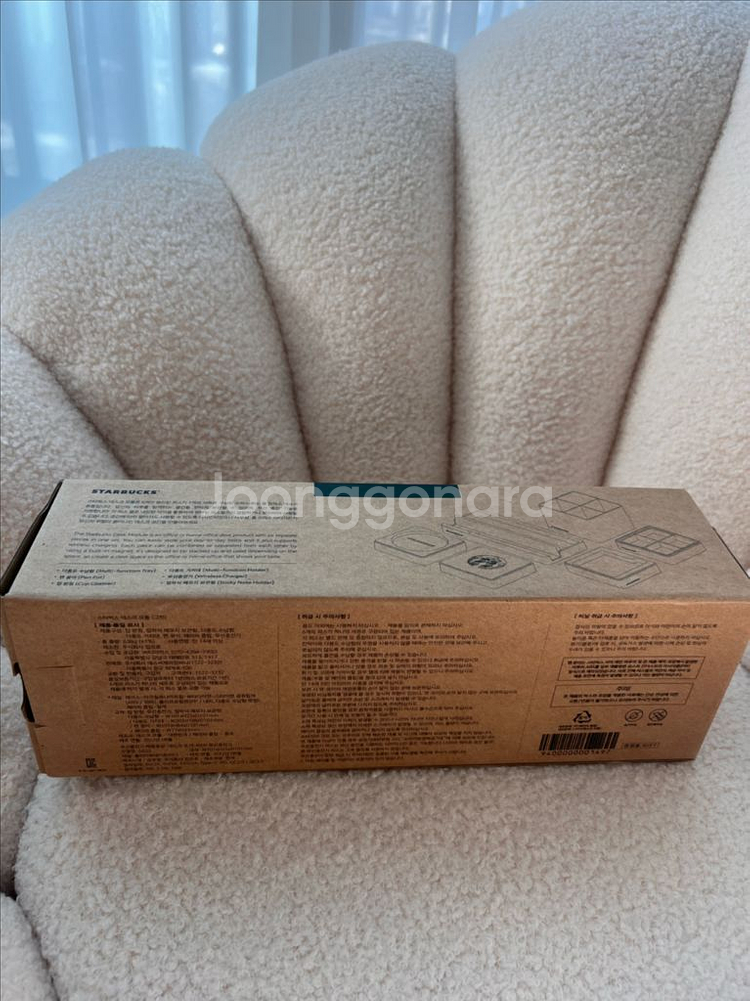 [새상품]스벅 데스크모듈 그린 (당일발송)--1