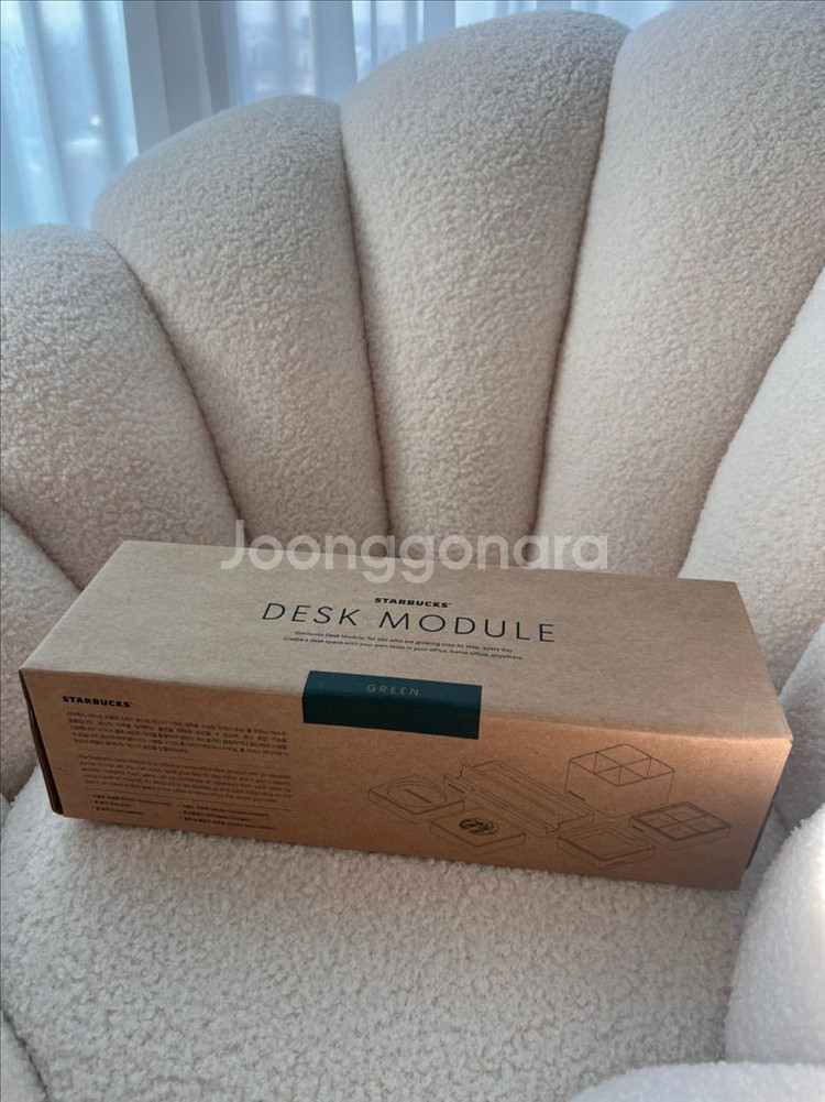[새상품]스벅 데스크모듈 그린 (당일발송)--2