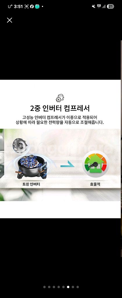 TCL 4도어 냉장고--7