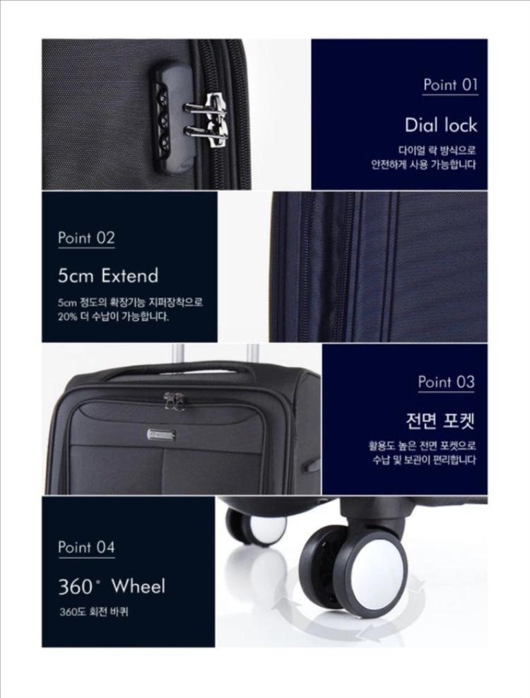 캠브리지 에센스 eva 캐리어 24인치 확장형 이미지
