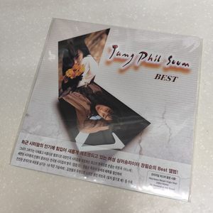 장필순 - Best (LP) 이미지