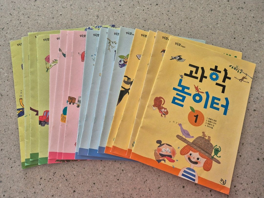 알파짱 과학동화 이미지