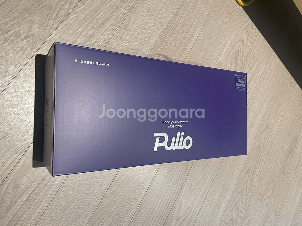 폴리오 백풀러 허리마사지기 박스채 풀구성(새상품 컨디션)--1