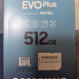 삼성 EVO Plus 마이크로SD카드 512GB