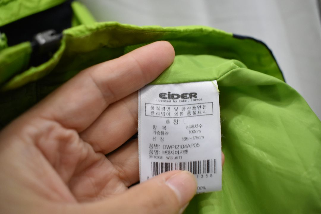 아이더 여성 바람막이 100 이미지