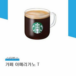 스타벅스 카페 아메리카노 T 1장