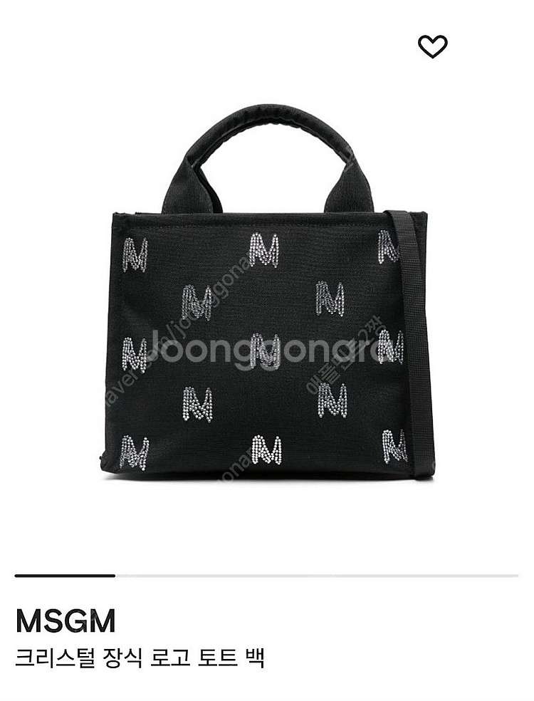 MSGM 큐빅가방새상품--1