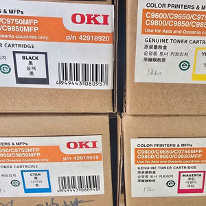 Oki정품토너 C9600/C9650 한세트 판매합니다.